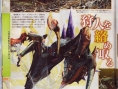 Scans Monster Hunter 4