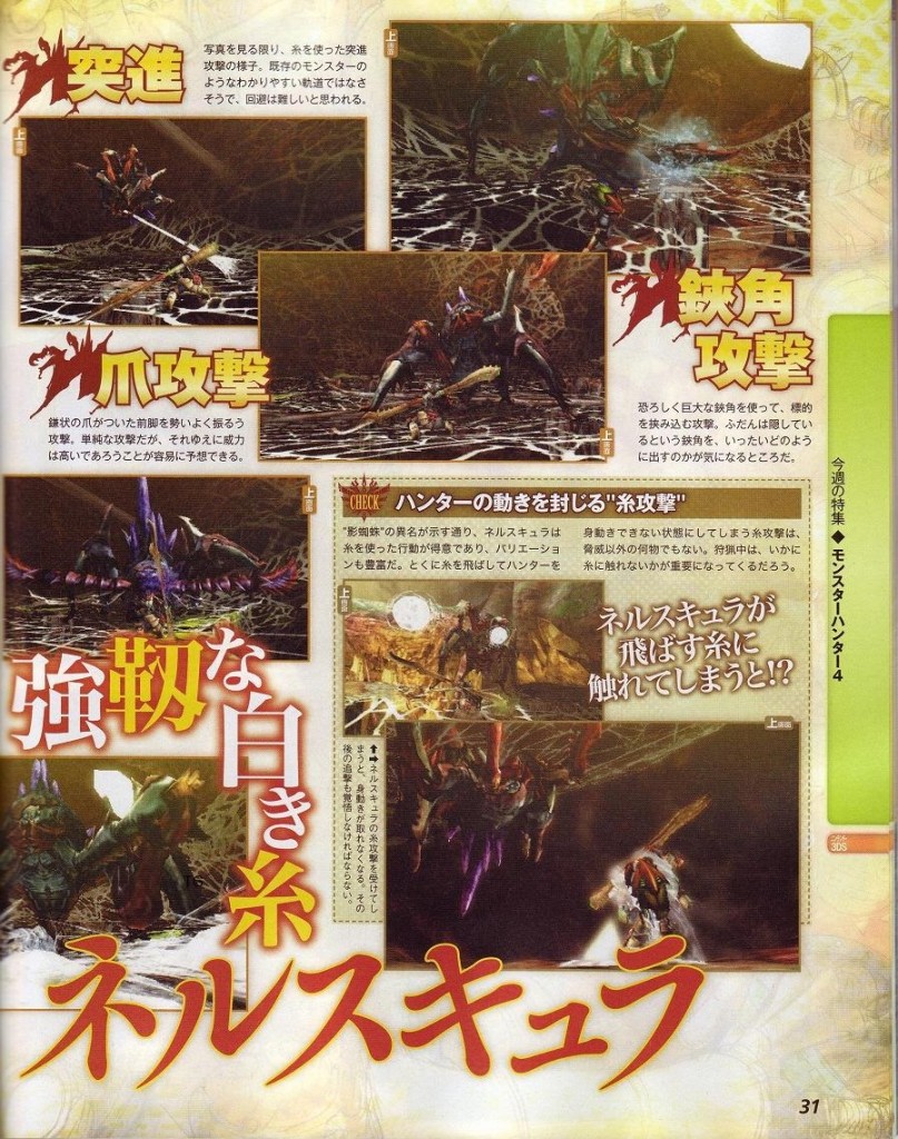 Scans Monster Hunter 4