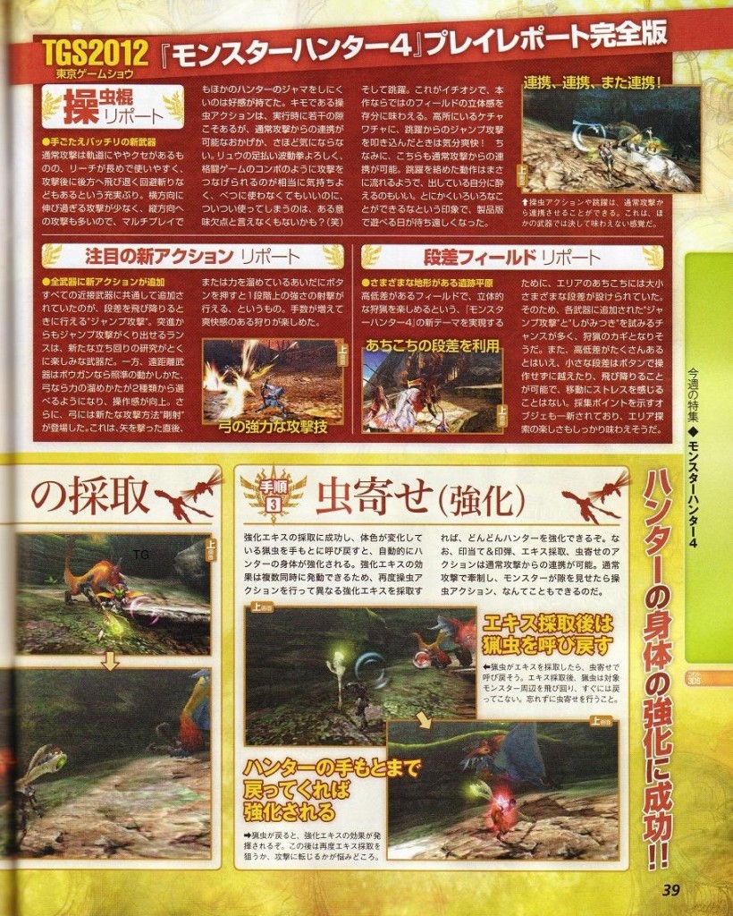 Scans Monster Hunter 4
