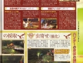 Scans Monster Hunter 4