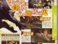 Scans Monster Hunter 4