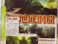 Scans Monster Hunter 4