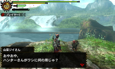 Screens Monster Hunter 4