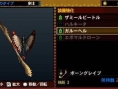 Monster Hunter 4 : quelques images