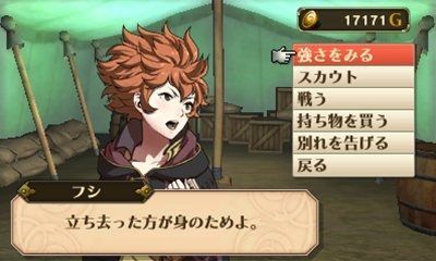 Videos Fire Emblem Awakening