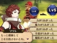Fire Emblem Awakening : une longue vidéo
