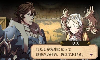 Screens Fire Emblem 3DS
