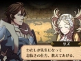 Fire Emblem 3DS : quelques images