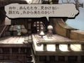 Screens Bravely Default : Flying Fairy
