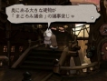 Screens Bravely Default : Flying Fairy