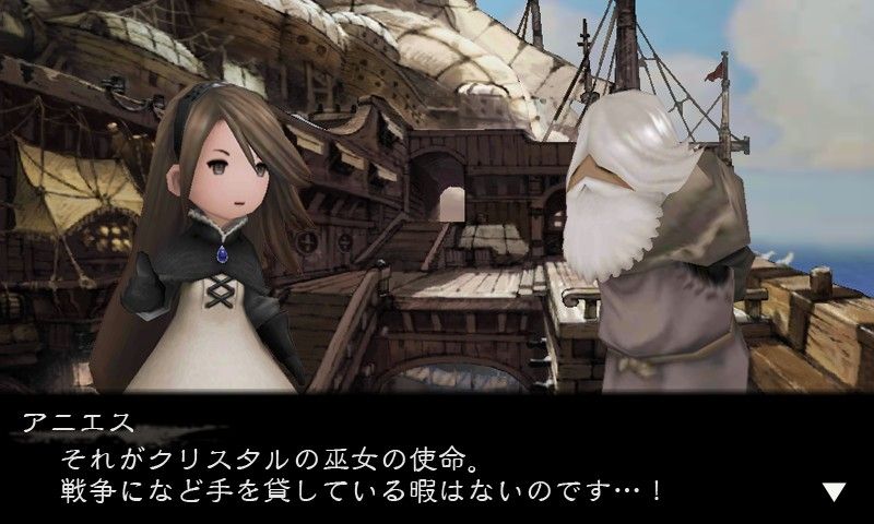 Bravely Default : nouvelles images !
