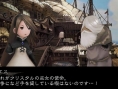 Screens Bravely Default : Flying Fairy