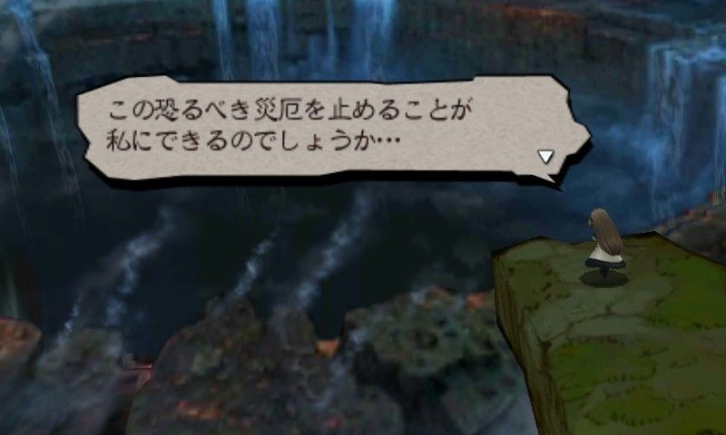 Bravely Default : nouvelles images !