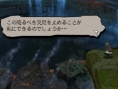 Screens Bravely Default : Flying Fairy