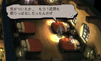 Vidéo Bravely Default : Flying Fairy