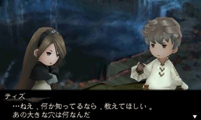Vidéo Bravely Default : Flying Fairy
