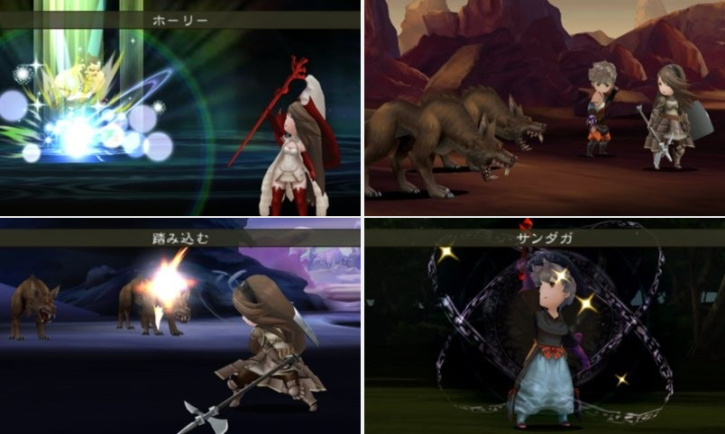 Images Bravely Default : Flying Fairy