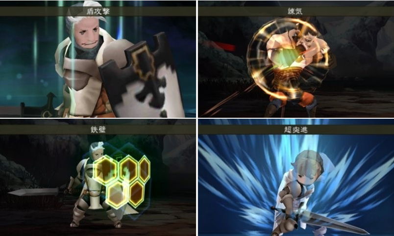 Screens Bravely Default : Flying Fairy