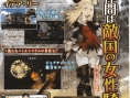 Scan Bravely Default : Flying Fairy