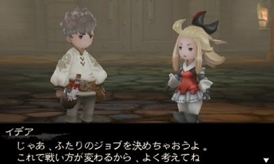 Video Bravely Default : Flying Fairy