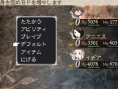 Screens Bravely Default : Flying Fairy