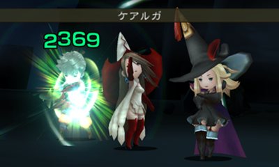 Screens Bravely Default : Flying Fairy