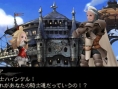 Screens Bravely Default : Flying Fairy