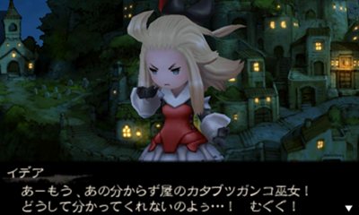 Screens Bravely Default : Flying Fairy