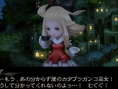 Screens Bravely Default : Flying Fairy