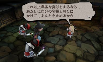 Images Bravely Default : Flying Fairy