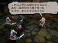 Screens Bravely Default : Flying Fairy