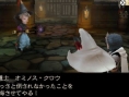 Screens Bravely Default : Flying Fairy