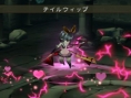 Screens Bravely Default : Flying Fairy