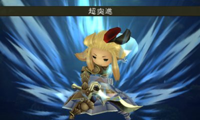 Screens Bravely Default : Flying Fairy