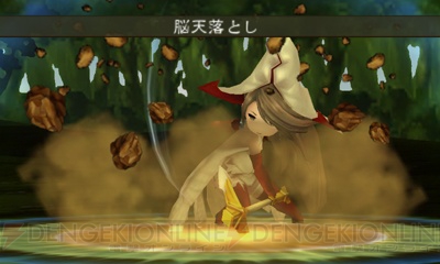 Bravely Default : trois images de plus