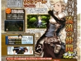 Scan Bravely Default : Flying Fairy