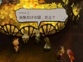 Bravely Default - Flying Fairy : avalanche d'images