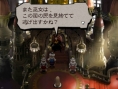 Bravely Default - Flying Fairy : avalanche d'images