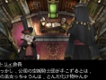 Bravely Default - Flying Fairy : avalanche d'images