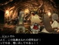 Bravely Default - Flying Fairy : avalanche d'images