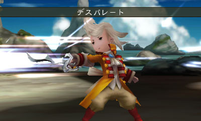 Bravely Default : quelques bonus DLC