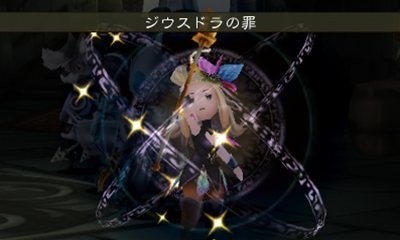 Bravely Default : encore un peu d'espoir ?