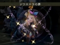 Bravely Default : encore un peu d'espoir ?