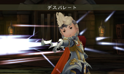 Screens Bravely Default : Flying Fairy