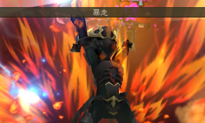 Screens Bravely Default : Flying Fairy