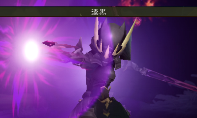 Screens Bravely Default : Flying Fairy