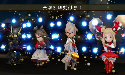 Screens Bravely Default : Flying Fairy