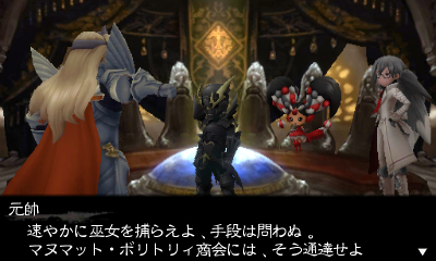 Bravely Default : un peu d'espoir pour l'occident ?