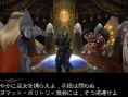 N-Direct : Bravely Default arrive en Europe