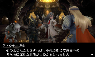 N-Direct: video Bravely Default